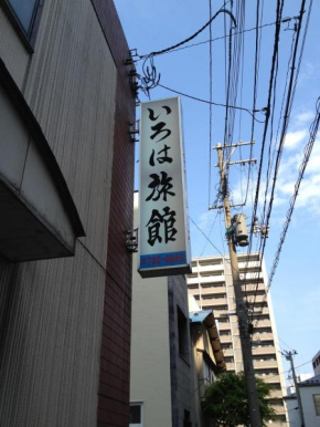 Отель Iroha Ryokan  Аомори
